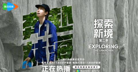 海外华人追剧指南:轻松解除地区限制,畅享国内影视综艺 1 海外华人追剧指南:轻松解除地区限制,畅享国内影视综艺