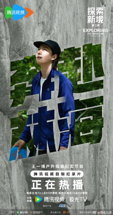 海外华人追剧指南:轻松解除地区限制,畅享国内影视综艺 2 海外华人追剧指南:轻松解除地区限制,畅享国内影视综艺