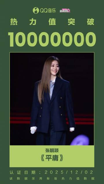 刷到周深薛之谦新歌热力值破千万,我却卡在加载圈:海外党追国内音综的痛,谁懂? 3 刷到周深薛之谦新歌热力值破千万,我却卡在加载圈:海外党追国内音综的痛,谁懂?