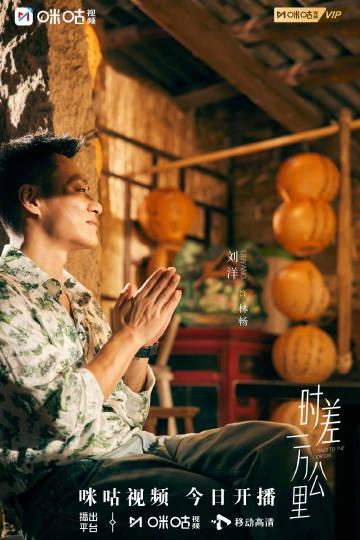 海外追剧党必看!手把手教你解锁国内影视资源,告别“时差一万公里”的遗憾 4 海外追剧党必看!手把手教你解锁国内影视资源,告别“时差一万公里”的遗憾