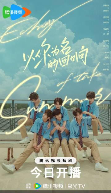 海外华人追剧新烦恼:如何破解《以你为名的回响》等国产剧地区限制与卡顿难题? 1 海外华人追剧新烦恼:如何破解《以你为名的回响》等国产剧地区限制与卡顿难题?