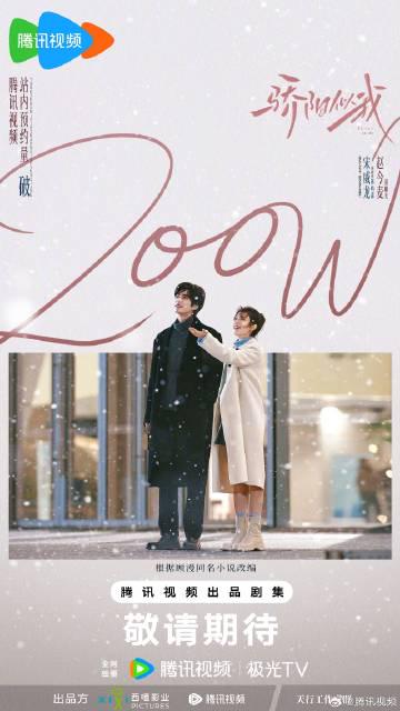 海外追剧不再难:手把手教你解除地区限制,畅享《骄阳似我》等热门国剧 1 海外追剧不再难:手把手教你解除地区限制,畅享《骄阳似我》等热门国剧