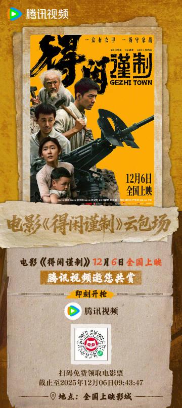 海外华人实用指南:轻松解除国内视频音乐平台地区限制 1 海外华人实用指南:轻松解除国内视频音乐平台地区限制