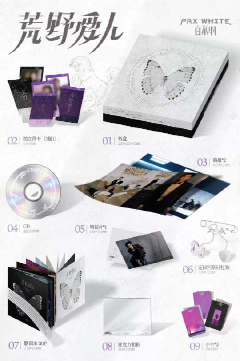 人在国外,追星受阻?手把手教你解锁国内App,不错过爱豆的每一份实体惊喜 1 人在国外,追星受阻?手把手教你解锁国内App,不错过爱豆的每一份实体惊喜