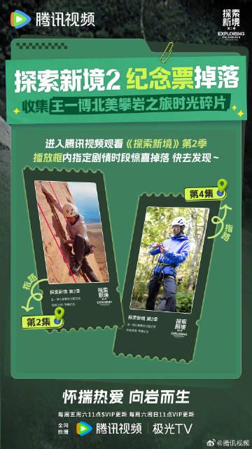 海外华人追剧遇阻?手把手教你解锁大陆影音限制,重温王一博北美时光碎片 1 海外华人追剧遇阻?手把手教你解锁大陆影音限制,重温王一博北美时光碎片