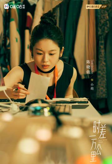 海外华人追剧不再难!三步解决国内视频平台地区限制与卡顿问题 1 海外华人追剧不再难!三步解决国内视频平台地区限制与卡顿问题