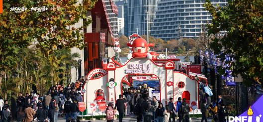 DNF嘉年华上海西岸盛大开启,沉浸式体验西海岸风情 3 DNF嘉年华上海西岸盛大开启,沉浸式体验西海岸风情