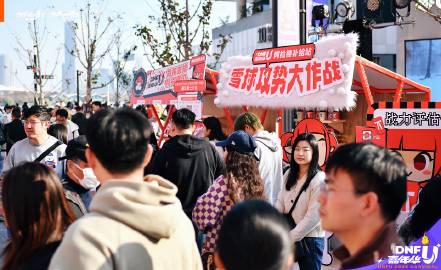 DNF嘉年华携手肯悦咖啡,推出限定美食与周边 3 DNF嘉年华携手肯悦咖啡,推出限定美食与周边