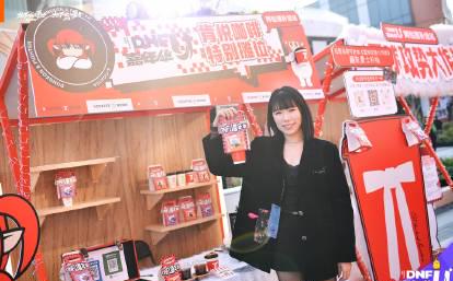DNF嘉年华携手肯悦咖啡,推出限定美食与周边 4 DNF嘉年华携手肯悦咖啡,推出限定美食与周边