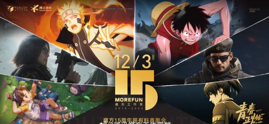 海外华人追剧听歌总卡顿?魔方15周年庆游戏盛宴背后的网络限制真相 1 海外华人追剧听歌总卡顿?魔方15周年庆游戏盛宴背后的网络限制真相