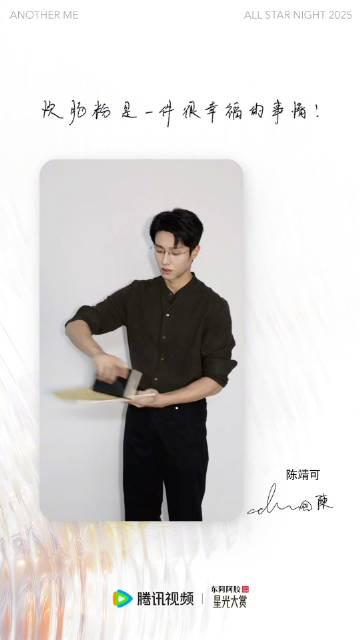 海外华人追星指南:如何突破地域限制,轻松观看国内星光大赏等热门节目 1 海外华人追星指南:如何突破地域限制,轻松观看国内星光大赏等热门节目