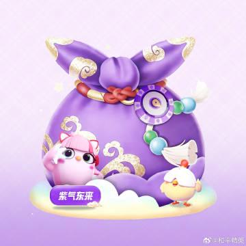 《和平精英海岛天选幸运色活动开启!海外玩家如何用Sixfast加速器参与国服活动?》 1 《和平精英海岛天选幸运色活动开启!海外玩家如何用Sixfast加速器参与国服活动?》