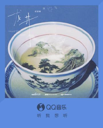 海外党别emo!何浩楠新歌《龙井》听不了?一招教你解锁所有华语新歌和综艺 1 海外党别emo!何浩楠新歌《龙井》听不了?一招教你解锁所有华语新歌和综艺