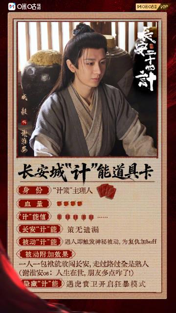 海外华人追剧遇阻?别急,这份攻略帮你轻松解锁《长安二十四计》等国内热播剧 2 海外华人追剧遇阻?别急,这份攻略帮你轻松解锁《长安二十四计》等国内热播剧