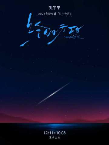 人在国外,追刘宇宁新歌卡成PPT?别急,这招让爱奇艺秒变流畅! 1 人在国外,追刘宇宁新歌卡成PPT?别急,这招让爱奇艺秒变流畅!