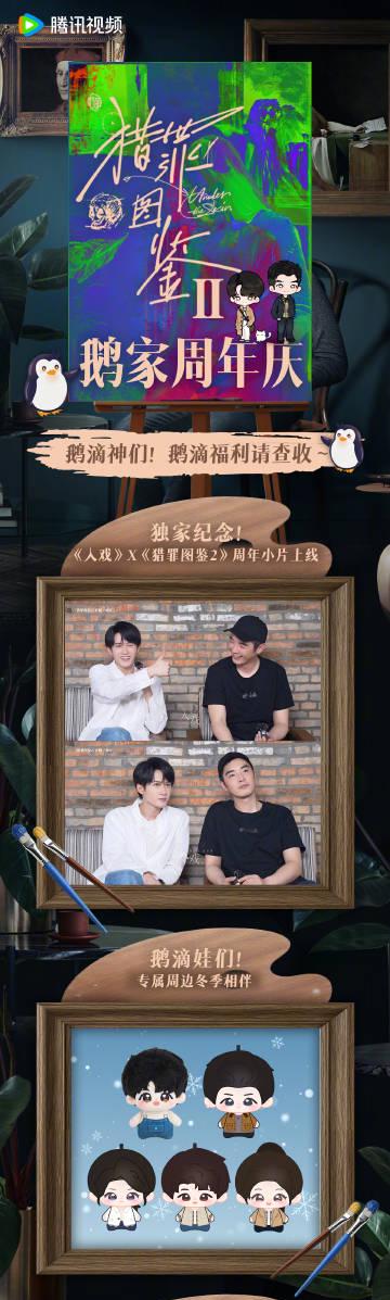 海外追剧不再难:手把手教你解除国内影音平台地区限制 1 海外追剧不再难:手把手教你解除国内影音平台地区限制