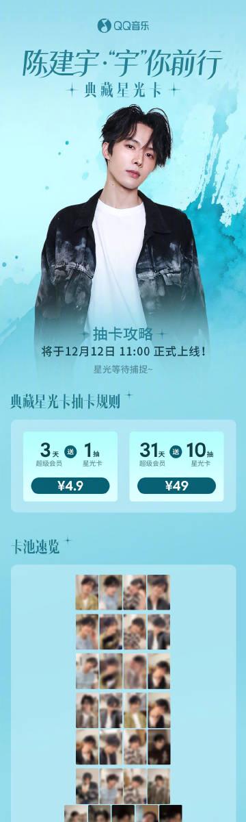 在海外刷到爱豆的典藏卡池却打不开?我懂那种抓心挠肝的滋味 2 在海外刷到爱豆的典藏卡池却打不开?我懂那种抓心挠肝的滋味