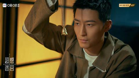 海外追剧党必看!一招教你破解国内视频平台限制,畅享《超感迷宫》等热播剧 1 海外追剧党必看!一招教你破解国内视频平台限制,畅享《超感迷宫》等热播剧