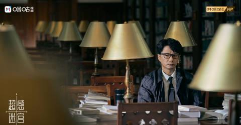 海外追剧党必看!一招教你破解国内视频平台限制,畅享《超感迷宫》等热播剧 2 海外追剧党必看!一招教你破解国内视频平台限制,畅享《超感迷宫》等热播剧