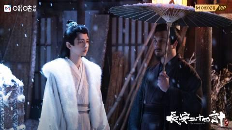 海外华人看《长安二十四计》遇阻?别急,这篇攻略帮你搞定! 1 海外华人看《长安二十四计》遇阻?别急,这篇攻略帮你搞定!