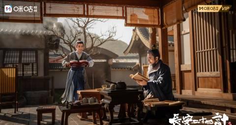 海外华人看《长安二十四计》遇阻?别急,这篇攻略帮你搞定! 2 海外华人看《长安二十四计》遇阻?别急,这篇攻略帮你搞定!