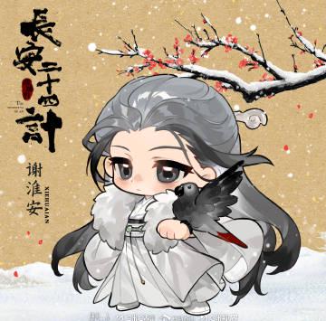 《长安二十四计》定档!成毅、刘奕君领衔,动漫形象萌翻全网,海外剧迷如何抢先看? 2 《长安二十四计》定档!成毅、刘奕君领衔,动漫形象萌翻全网,海外剧迷如何抢先看?