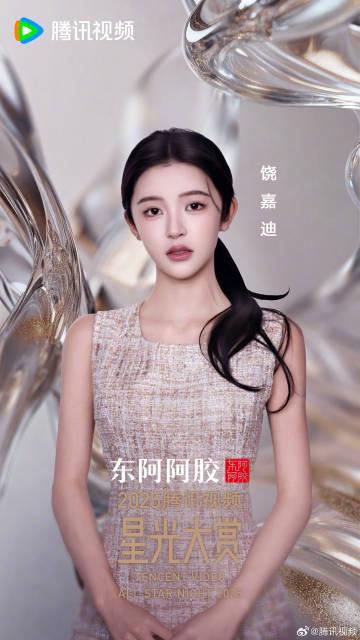 海外华人如何解除大陆影音限制?从星光大赏看内容渴望与实用解决方案 1 海外华人如何解除大陆影音限制?从星光大赏看内容渴望与实用解决方案