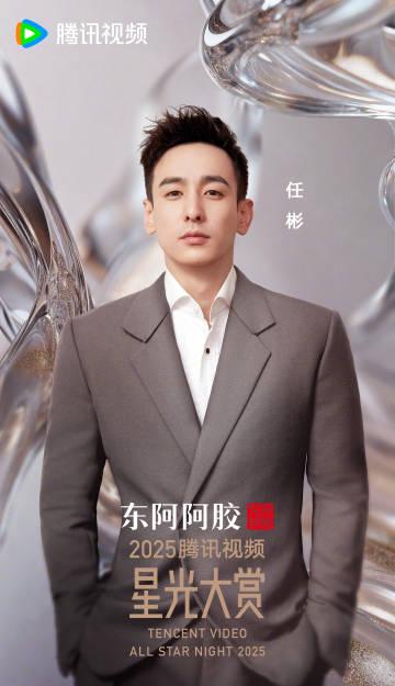 海外华人如何解除地区限制?从星光大赏看国内影视内容对游子的情感牵绊 1 海外华人如何解除地区限制?从星光大赏看国内影视内容对游子的情感牵绊