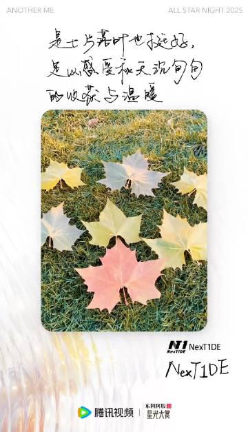 海外华人如何解除地区限制观看星光大赏?手把手教你畅享国内热门综艺 1 海外华人如何解除地区限制观看星光大赏?手把手教你畅享国内热门综艺