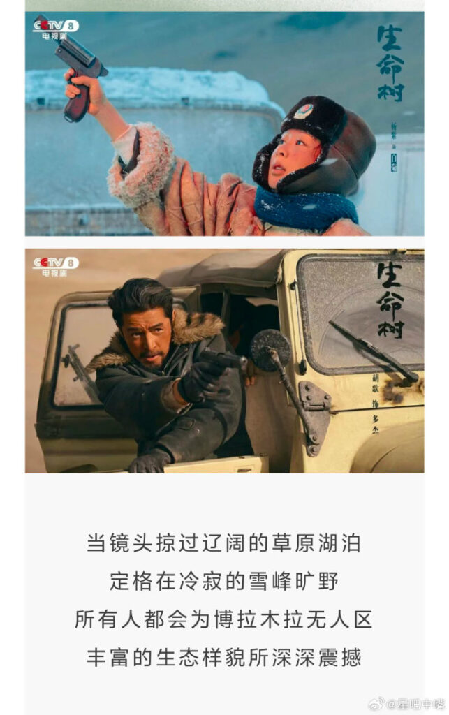 海外留學黨看不了愛奇藝？楊紫胡歌主演《生命樹》定檔1.30！SIXFAST回國加速器一鍵解鎖地區限制！
