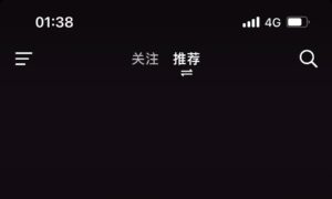 新加坡等海外留學生刷抖音發現功能受限？導航欄沒有朋友/直播/商城怎麼辦？