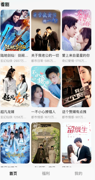 日活破億！紅果短劇憑什麼成為亞洲最火的短劇app！馬來西亞華人看不了紅果短劇怎麼解決？