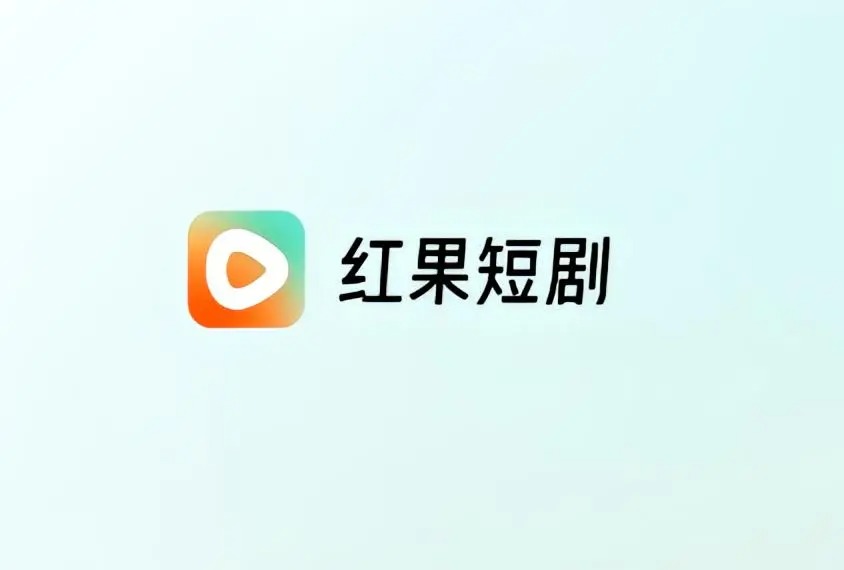 日活破億！紅果短劇憑什麼成為亞洲最火的短劇app！馬來西亞華人看不了紅果短劇怎麼解決？