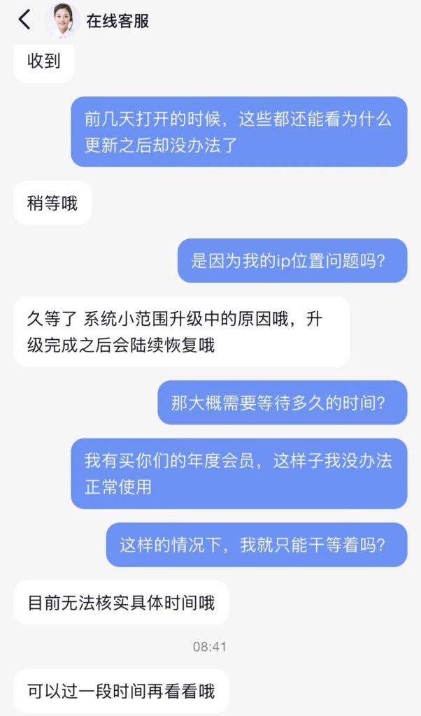 東南亞看不了紅果短劇怎麼辦？預約榜評論區消失、短劇下架原因與解決方案匯總