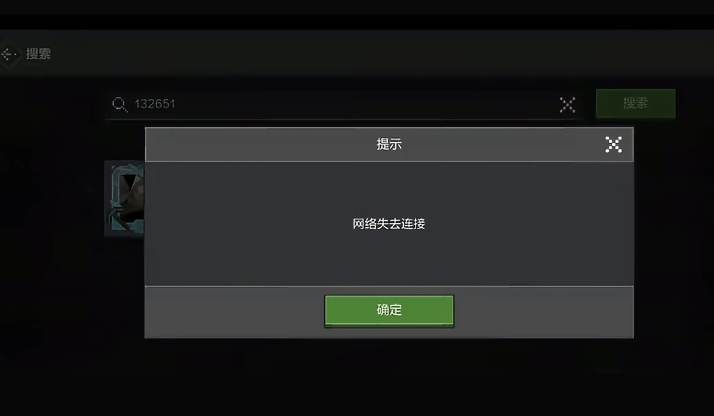 海外玩网易我的世界国服,联机卡顿、方块回弹、皮肤加载不出来?原因和解决办法一篇说清 1 海外玩网易我的世界国服,联机卡顿、方块回弹、皮肤加载不出来?原因和解决办法一篇说清