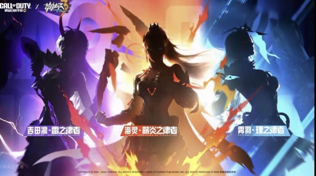 CODM×崩坏3联动官宣!御三家律者降临FPS战场,海外玩家延迟高、卡加载?原因和解决办法一篇说清 5 CODM×崩坏3联动官宣!御三家律者降临FPS战场,海外玩家延迟高、卡加载?原因和解决办法一篇说清
