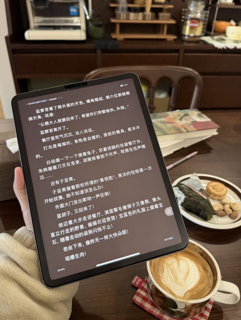 海外用番茄小说搜不到App、书架加载半天、听书老断?原因和解决办法笔记📚 2 海外用番茄小说搜不到App、书架加载半天、听书老断?原因和解决办法笔记📚