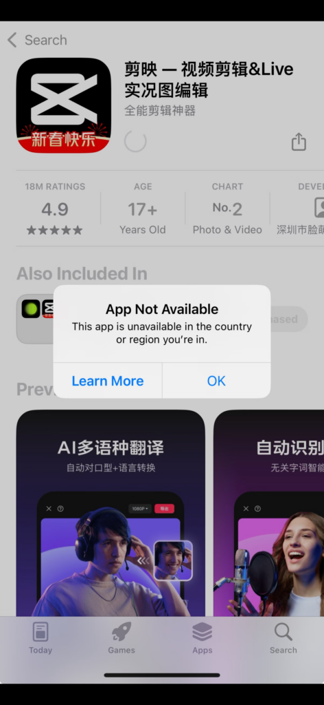 美国App Store更新不了抖音、剪映?字节系应用全被锁,原因和解决办法一篇说清 1 美国App Store更新不了抖音、剪映?字节系应用全被锁,原因和解决办法一篇说清