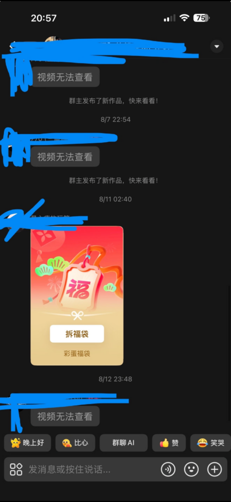 海外刷抖音视频全灰、互关好友的作品也看不到？不是好友拉黑你，是网络在“演”你——原因和解决办法一篇说清