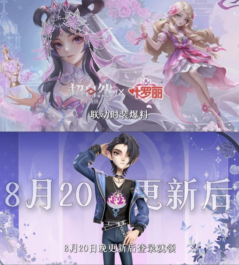 超自然行动组8月大动作!鬼吹灯联动+黄山新地图,海外工友摸金延迟高、掉线丢包?原因和解决办法一篇说清 2 超自然行动组8月大动作!鬼吹灯联动+黄山新地图,海外工友摸金延迟高、掉线丢包?原因和解决办法一篇说清