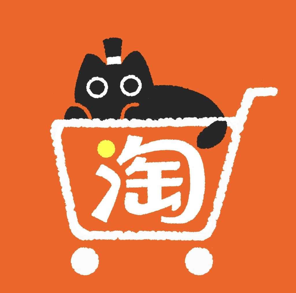 海外打开淘宝提示不支持所在地区出售？原因解析与完整解决办法