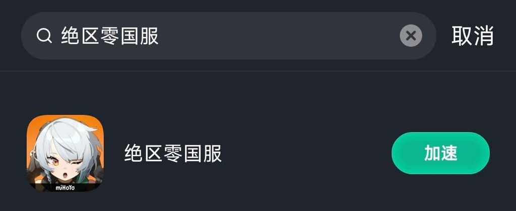 海外玩绝区零卡顿?全新3.2版本【她与她的隐秘往事】9月9日上线!这份前瞻准备指南请收好 5 海外玩绝区零卡顿?全新3.2版本【她与她的隐秘往事】9月9日上线!这份前瞻准备指南请收好