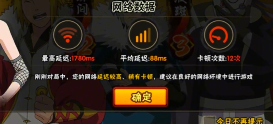 全新高招S忍宇智波鼬「晓·朱」登场!但海外留学出差火影忍者手游直接无法登录?使用Sixfast六毫秒回国加速器一键优化网速即可解决! 4 全新高招S忍宇智波鼬「晓·朱」登场!但海外留学出差火影忍者手游直接无法登录?使用Sixfast六毫秒回国加速器一键优化网速即可解决!