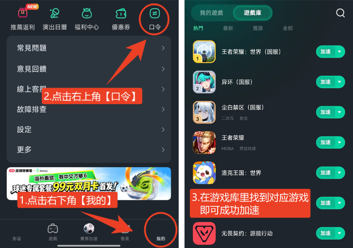 鸣潮3.7前瞻通讯来啦!但海外看B站直播卡顿,甚至海外玩鸣潮出现无法登录的情况用什么加速器? 2 鸣潮3.7前瞻通讯来啦!但海外看B站直播卡顿,甚至海外玩鸣潮出现无法登录的情况用什么加速器?