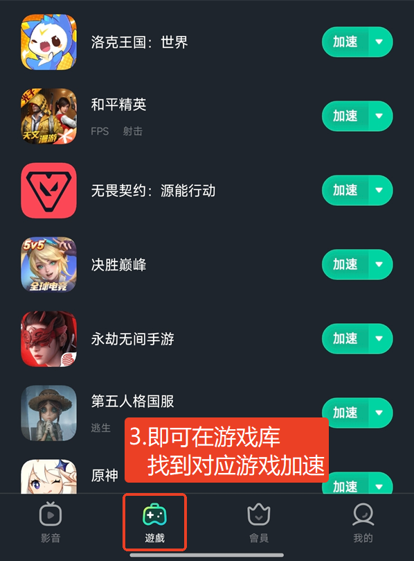 全新高招S忍宇智波鼬「晓·朱」登场!但海外留学出差火影忍者手游直接无法登录?使用Sixfast六毫秒回国加速器一键优化网速即可解决! 11 全新高招S忍宇智波鼬「晓·朱」登场!但海外留学出差火影忍者手游直接无法登录?使用Sixfast六毫秒回国加速器一键优化网速即可解决!