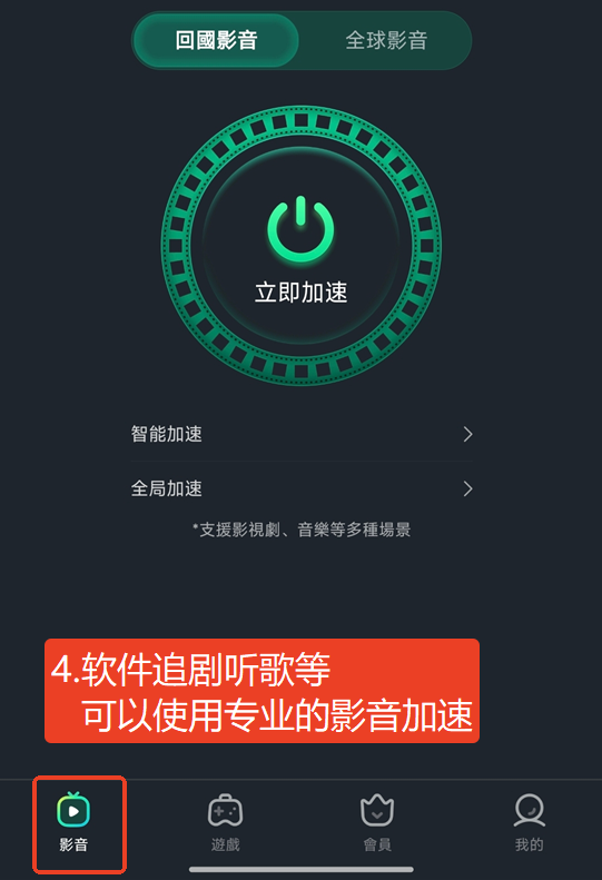 全新高招S忍宇智波鼬「晓·朱」登场!但海外留学出差火影忍者手游直接无法登录?使用Sixfast六毫秒回国加速器一键优化网速即可解决! 12 全新高招S忍宇智波鼬「晓·朱」登场!但海外留学出差火影忍者手游直接无法登录?使用Sixfast六毫秒回国加速器一键优化网速即可解决!