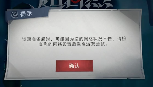 英美留学期间玩超自然行动组延迟高怎么办?Sixfast六毫秒回国加速器可以一试! 1 英美留学期间玩超自然行动组延迟高怎么办?Sixfast六毫秒回国加速器可以一试!