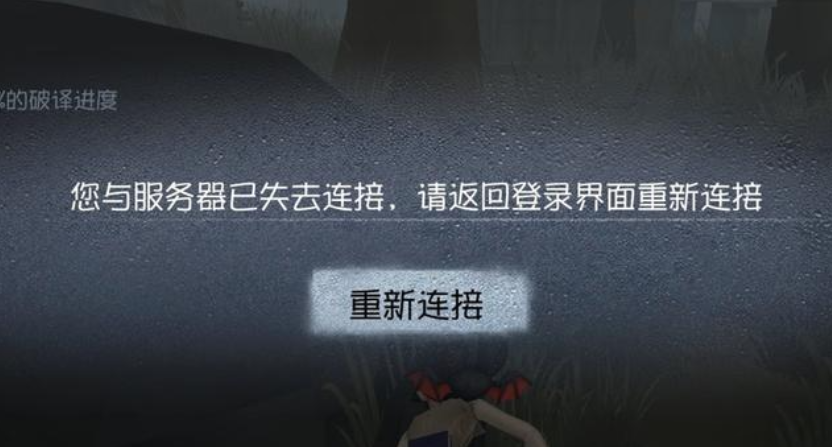 海外玩第五人格掉线甚至登不上去?使用专属兑换码激活Sixfast六毫秒加速器彻底告别网络问题! 4 海外玩第五人格掉线甚至登不上去?使用专属兑换码激活Sixfast六毫秒加速器彻底告别网络问题!