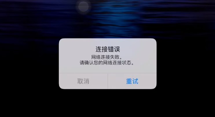 海外玩光遇延迟高怎么办?留子出差旅行期间玩光遇无法登录?用Sixfast六毫秒回国加速器即可解决! 3 3