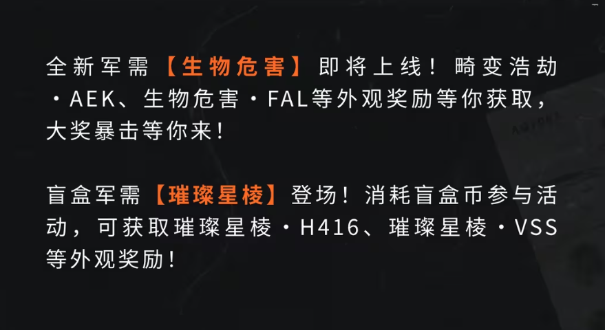 暗区突围全新更新来啦!海外留学期间玩暗区延迟高用什么加速器?Sixfast六毫秒回国加速器即可一键解决 1 暗区突围全新更新来啦!海外留学期间玩暗区延迟高用什么加速器?Sixfast六毫秒回国加速器即可一键解决